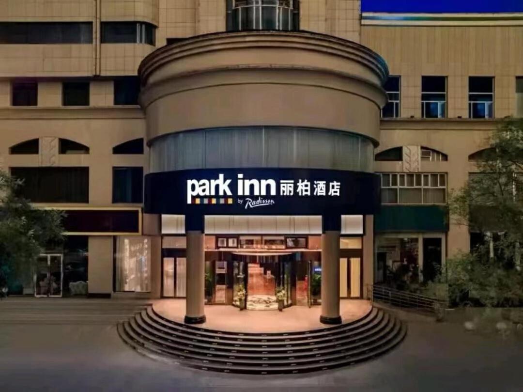 Park Inn By Radisson Taiyuan Railway Station Hotel Εξωτερικό φωτογραφία